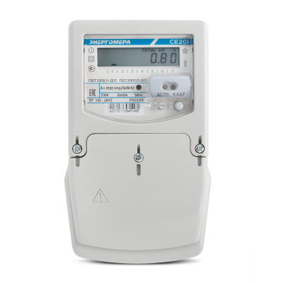 Счетчик электроэнергии Энергомера CE201 S7.145.JPQ2VZ ССМЕ-0002 в  Счетчик электроэнергии Энергомера CE201 S7.145.JPQ2VZ ССМЕ-0002 в
