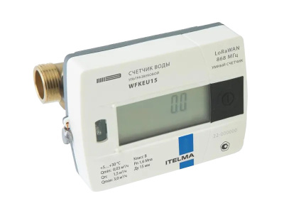 Счетчик холодной воды ультразвуковой WFKEU 20.B-L с интерфейсом LoRaWAN, класс точности В, ДУ20 в 