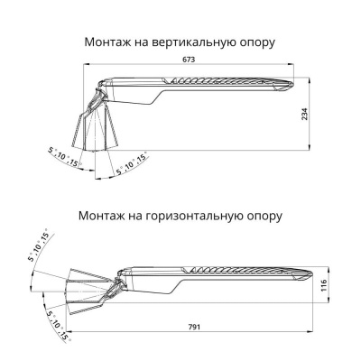 Уличный светодиодный светильник Гроза 220 L CRI80 2700К 140x50° в 