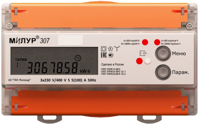 Счётчик электроэнергии Милур 307.62-PRZ-1L в Казахстане