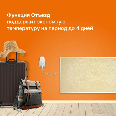 Терморегулятор для обогревателей Welrok pt (в розетку) в  Терморегулятор для обогревателей Welrok pt (в розетку) в