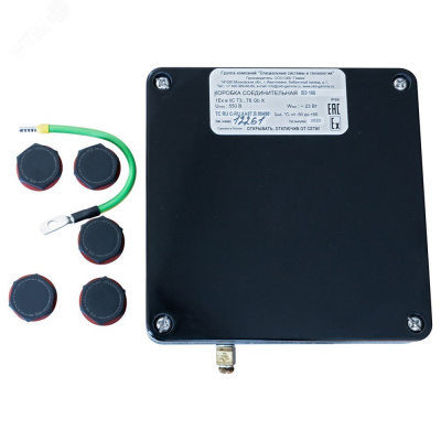 Коробка соединительная ВЭ 160 (П) в 