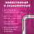 Комплект для обогрева труб без защитного экрана xLayder Pipe EHL-30-2 в 