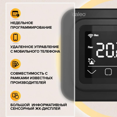 Терморегулятор для теплого пола CALEO С927 Wi-Fi, черный в 