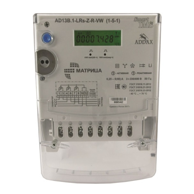 Счетчик электроэнергии Матрица AD13B.1-LRs-Z-R-VW (1-5-1) в  Счетчик электроэнергии Матрица AD13B.1-LRs-Z-R-VW (1-5-1) в