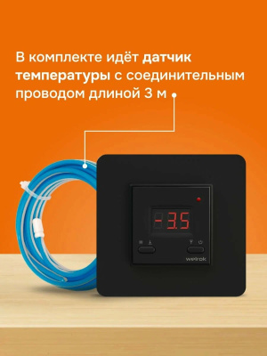 Терморегулятор для систем антиобледенения и снеготаяния Welrok kt bk в  Терморегулятор для систем антиобледенения и снеготаяния Welrok kt bk в