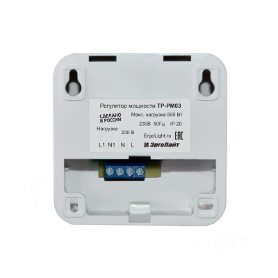 Регулятор мощности накладной ТР-РМ-03-500, белый в 