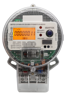 Счетчик электроэнергии МИРТЕК-12-РУ-W9-A1R1-230-5-80A-ST-RS485-P2-HKLMOV3-D в  Счетчик электроэнергии МИРТЕК-12-РУ-W9-A1R1-230-5-80A-ST-RS485-P2-HKLMOV3-D в