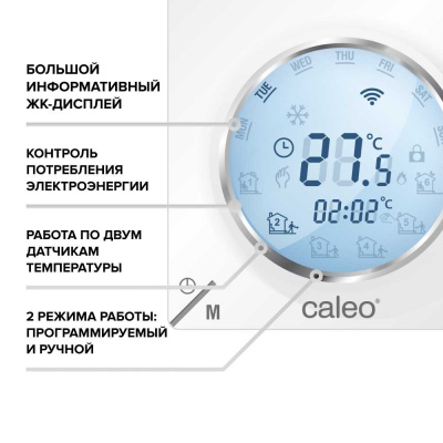 Терморегулятор для теплого пола CALEO С935 Wi-Fi в  Терморегулятор для теплого пола CALEO С935 Wi-Fi в