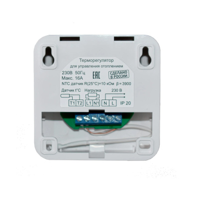 Терморегулятор для теплого пола накладной ТР-03.2В с датчиком воздуха, бежевый в  Терморегулятор для теплого пола накладной ТР-03.2В с датчиком воздуха, бежевый в