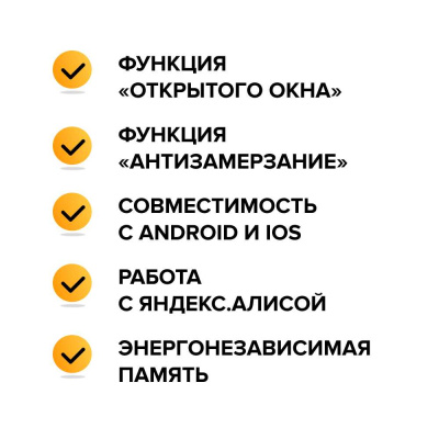 Терморегулятор для теплого пола CALEO С935 Wi-Fi в  Терморегулятор для теплого пола CALEO С935 Wi-Fi в