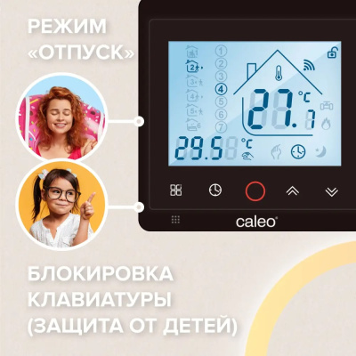 Терморегулятор для теплого пола CALEO С936 Wi-Fi, черный в 