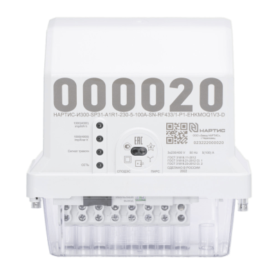 Счетчик НАРТИС-И300-SP31-A1R1-230-5-100A-SN-RF433/1-P1-EHKMOQ1V3-D + Д101 + МР-М1-2G4G в  Счетчик НАРТИС-И300-SP31-A1R1-230-5-100A-SN-RF433/1-P1-EHKMOQ1V3-D + Д101 + МР-М1-2G4G в