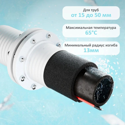 Комплект саморегулирующегося кабеля AlfaKit №1 16-2-10 в Казахстане
