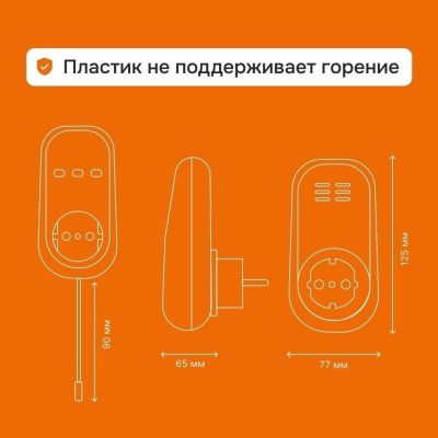 Терморегулятор для обогревателей Welrok pt red (в розетку) в Казахстане