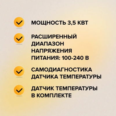 Терморегулятор для теплого пола CALEO 720, с адаптерами, белый в  Терморегулятор для теплого пола CALEO 720, с адаптерами, белый в