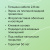 Нагревательный мат CALEO SUPERMAT 130-0,5-6,0 в 