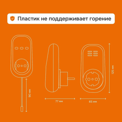 Терморегулятор для обогревателей Welrok pt (в розетку) в  Терморегулятор для обогревателей Welrok pt (в розетку) в