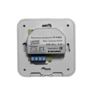 Регулятор мощности встраиваемый ТР-РМ-03-500, белый в 