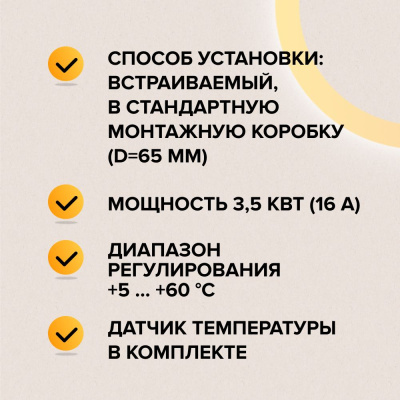 Терморегулятор для теплого пола CALEO С732, белый в  Терморегулятор для теплого пола CALEO С732, белый в