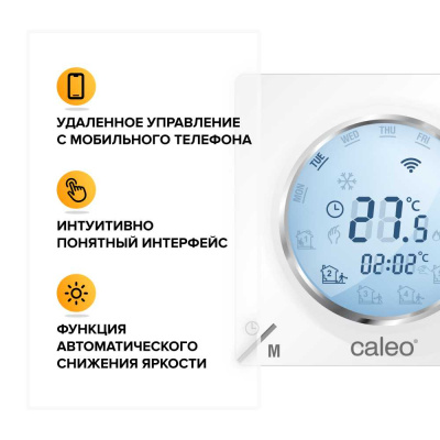 Терморегулятор для теплого пола CALEO С935 Wi-Fi в 