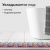Нагревательный мат AlfaMat-150 (7,0 м²) в 