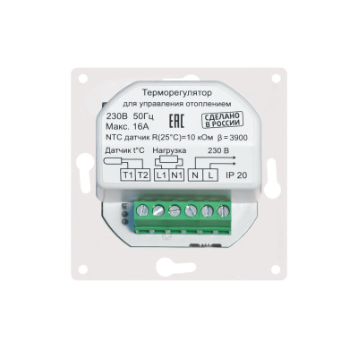 Терморегулятор для теплого пола ТР-09 Атлас, черный (в рамки Schneider Electric Atlas Design) в 