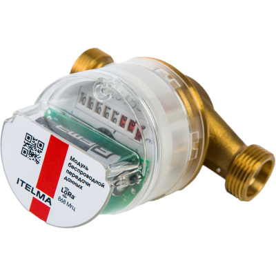 Счетчик горячей воды WFW25.E130-1-B-L-LW1-IP54 с модулем LoRaWAN, ДУ20 в 