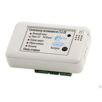 Сигнализатор загазованности по оксиду углерода СЗ-2-2В в  Сигнализатор загазованности по оксиду углерода СЗ-2-2В в