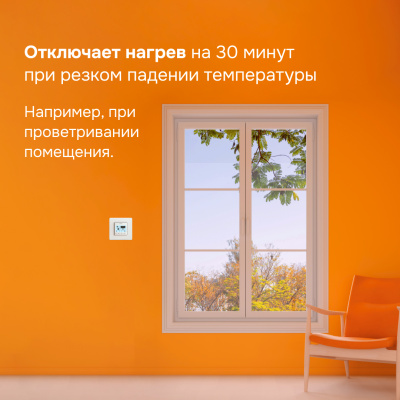 Терморегулятор для теплого пола Welrok pro в  Терморегулятор для теплого пола Welrok pro в