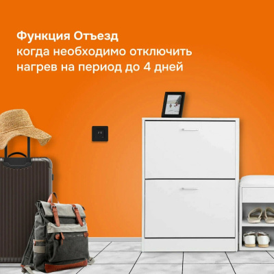 Терморегулятор для теплого пола Welrok lis bk в  Терморегулятор для теплого пола Welrok lis bk в