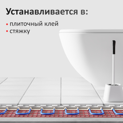 Мат нагревательный AlfaMat-150 (0,5 м²) в Казахстане