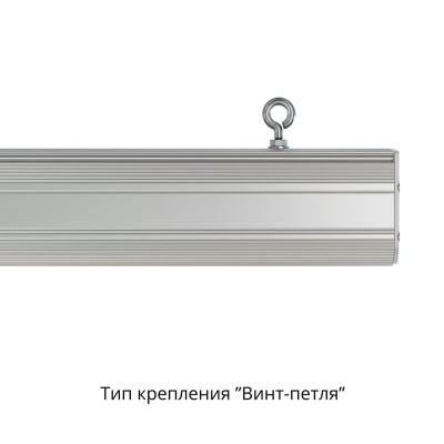 Светодиодный светильник Маркет-Линия 20 1000мм 5000K 120° в 