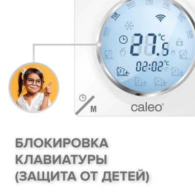 Терморегулятор для теплого пола CALEO С935 Wi-Fi в  Терморегулятор для теплого пола CALEO С935 Wi-Fi в