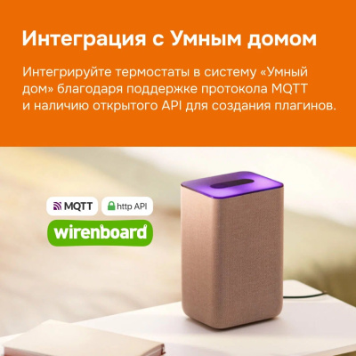 Терморегулятор для теплого пола Welrok oz bk в  Терморегулятор для теплого пола Welrok oz bk в