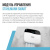 Модуль управления Stahlmann Smart (Wi-Fi) в 