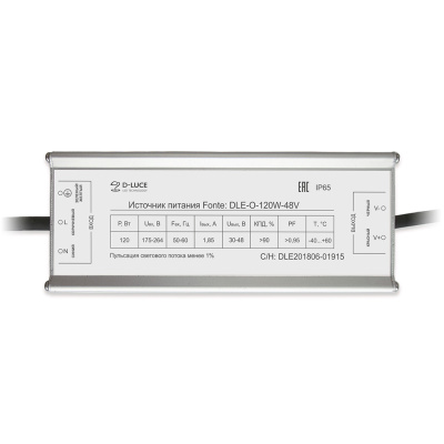 Источник питания D-LUCE Fonte DLE-O-120W-48V-1,85A в 