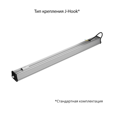 Светодиодная лампа Т-Линия v2.0-40 (1000) Аварийный 4000K 120° в Казахстане