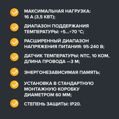 Терморегулятор для теплого пола CALEO С938 Wi-Fi, белый в 