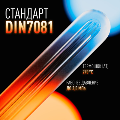 Стекло Клингера рифленое Alfaglass № 5 (220х34х17) DIN 7081 в  Стекло Клингера рифленое Alfaglass № 5 (220х34х17) DIN 7081 в