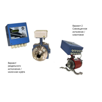 Расходомер электромагнитный РСМ-05 одноканальный тип РСМ-05.03 молочная муфта/кламповое в 