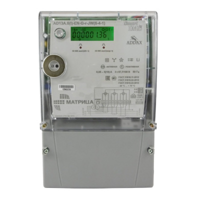Счетчик электроэнергии Матрица AD13A.6(I)-EN-G-r-JW (6-4-1) в  Счетчик электроэнергии Матрица AD13A.6(I)-EN-G-r-JW (6-4-1) в