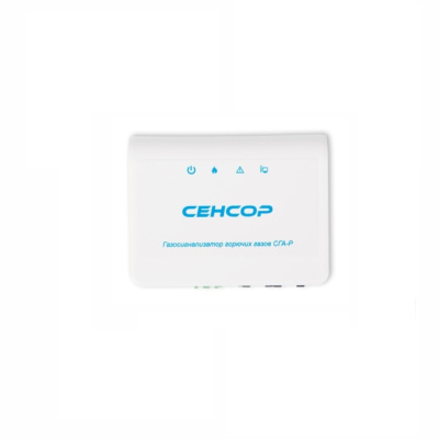 Сигнализатор загазованности Сенсор СГА-Р (CH4) без клапана в  Сигнализатор загазованности Сенсор СГА-Р (CH4) без клапана в