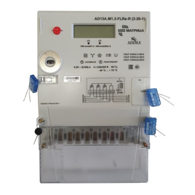 Счетчик электроэнергии Матрица AD13A.M1.2-FLRs-R (2-20-1) в  Счетчик электроэнергии Матрица AD13A.M1.2-FLRs-R (2-20-1) в