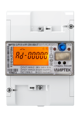 Счетчик электроэнергии МИРТЕК-12-РУ-D1-A1R1-230-5-60A-ST-RF433/1-P2-HKLMOQ2V3-D в Казахстане