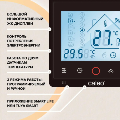 Терморегулятор для теплого пола CALEO С936 Wi-Fi, черный в 