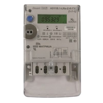 Счетчик электроэнергии Матрица AD11В.1-LRs-Z-R-TX (1-7-1) в  Счетчик электроэнергии Матрица AD11В.1-LRs-Z-R-TX (1-7-1) в