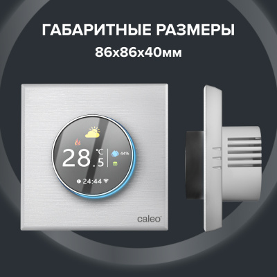 Терморегулятор для теплого пола CALEO С938 Wi-Fi, белый в 
