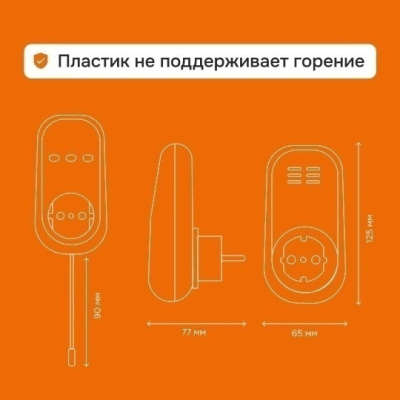 Терморегулятор для обогревателей Welrok pt (в розетку) в Казахстане