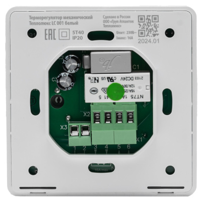 Терморегулятор для теплого пола Теплолюкс LC 001, белый в  Терморегулятор для теплого пола Теплолюкс LC 001, белый в